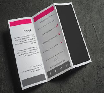 معرفی مرکز چاپ کاتالوگ و بروشور فوری و ارزان قیمت