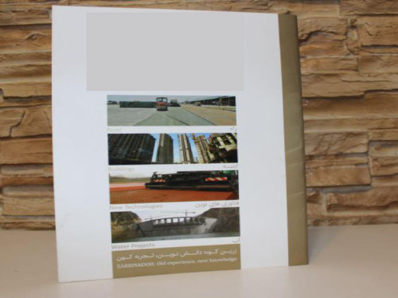 چاپ کاتالوگ و بروشور 