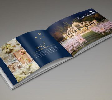 کاتالوگ و بروشور