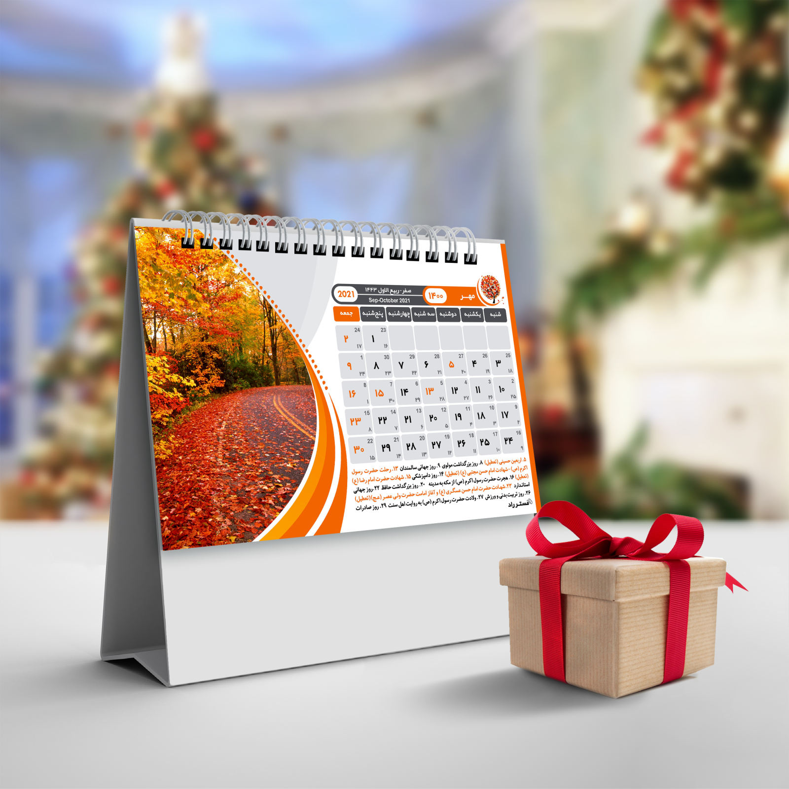 تقویم رومیزی