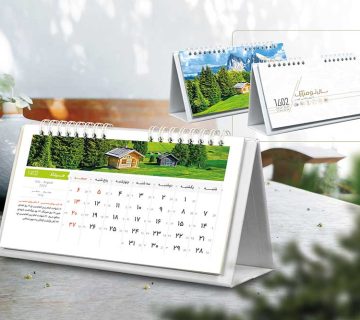 How to order office desk calendar 1402?