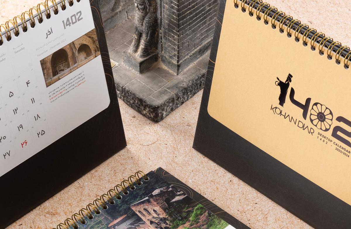 تقویم رومیزی