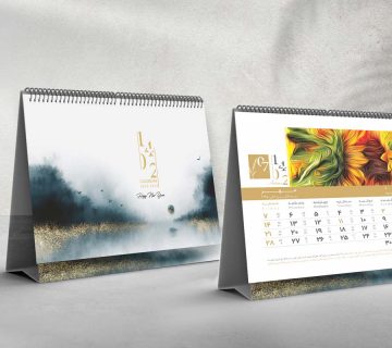 راهنمای خرید عمده تقویم و سررسید